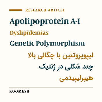 Lack of association between PstI polymorphism in the 3’ flanking region of the apolipoprotein AI gene and serum lipids levels in an Iranian population
