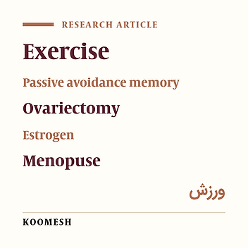 Voluntary exercise and estrogen replacement ameliorate the impairment of fear memory and decrease in the number of neurons in the hippocampus induced by ovariectomy  in rats