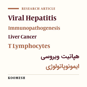 Role of T lymphocytes and natural killer cells in pathogenesis of chronic viral hepatitis