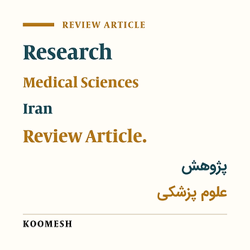 A review on factors influenicng research performance in Iranian Universities of Medical Sciences during 2000-2016
