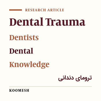 Evaluation of the dentists’ knowledge on dental trauma