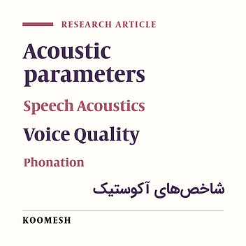 Study of acoustic parameters  among normal Persian speaking adults