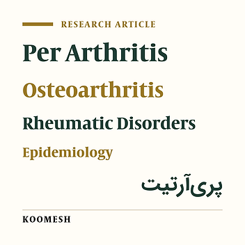 Distribution and pattern of rheumatologic disorders: The two-years study of patients referred to rheumatology clinic in Semnan (2011-14)