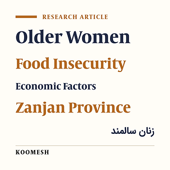Food security and related economic factors in rural elderly women