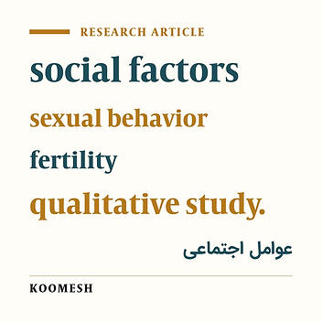 Social factors affecting the sexual experiences of women faced with infertility: A qualitative study