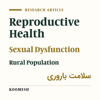 Prevalence of sexual dysfunction and some related factors among Iranian rural women