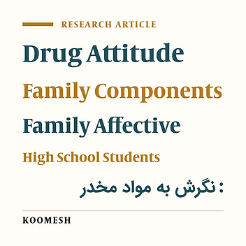 Attitudes toward drugs abuse and some related factors among Iranian high school students