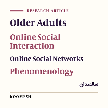 Older adults experiences of online social interactions: A phenomenological study