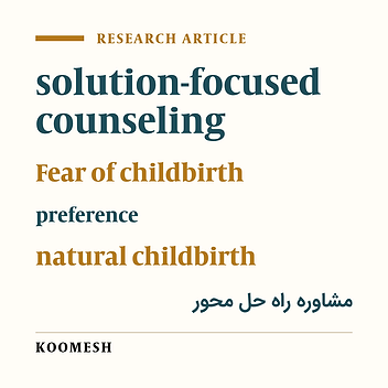 Effectiveness of midwifery counseling based on solution-focused approaches on fear of childbirth