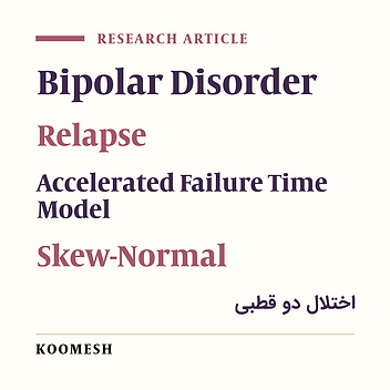 Identification of some individual and social factors on relapse intervals in bipolar disorder:Bayesian analysis of log-skew-normal accelerated failure time model