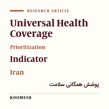 Determining and prioritizing indicators of public health coverage in Iran: A qualitative study