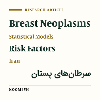 Assessment of socio-economic and menstrual-reproductive factors related to estimated risk of affecting to breast cancer in the Iraninan woman