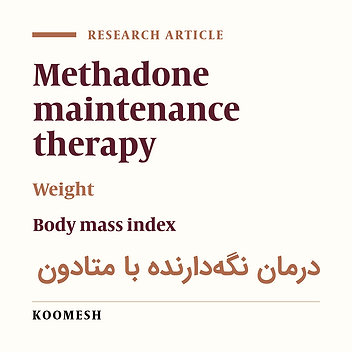 Assessing anthropometric indices changes and related factors in patients under methadone maintenance therapy
