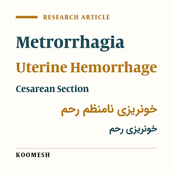 Causes and incidence of abnormal uterine bleeding patterns in women with the  history of cesarean section and vaginal delivery