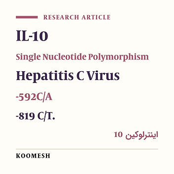 Association between interleukin 10 polymorphisms (-592C/A and - 819 C/T) with response to treatment in Iranian patients with hepatitis C virus