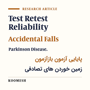 Test-retest reliability of home-screening falling test for people with Parkinson’s disease