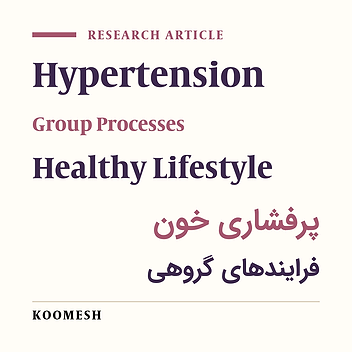 The effect of group discussion based on healthy lifestyle on control of hypertension