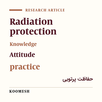 Assessment of knowledge, attitude and practice of operating room personnelss in selected hospitals of Iran about radiation protection