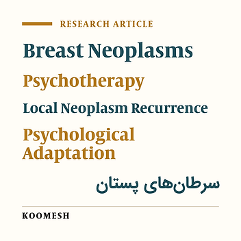 Effectiveness of acceptance and commitment therapy on the fear of cancer recurrence and post-traumatic growth among patients with breast cancer
