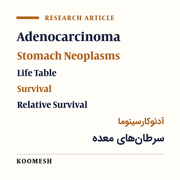 Postoperative net survival of gastric adenocarcinoma at Imam Khomeini hospital in Tehran: Estimating in a relative-survival framework