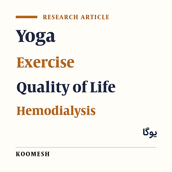 Effect of Hatha Yoga exercises on quality of life in patients under hemodialysis