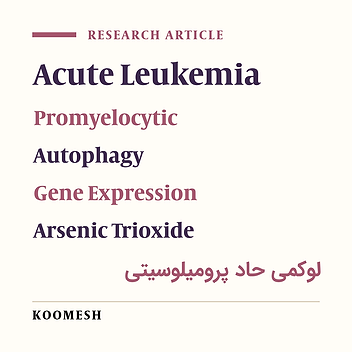 Arsenic trioxide induction autophagy in human acute promyelocytic leukemia