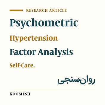 Psychometric properties of Persian version of Hypertension Self-Care Profile in patients with high blood pressure