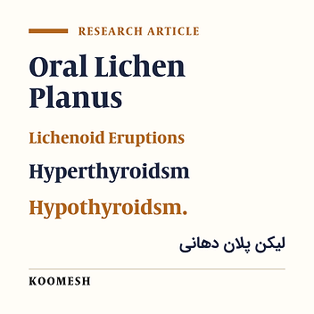 Concurrent incident of oral lichen Planus and hyperthyroidsm and hypothyroidism