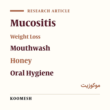Effect of honey mouthwash and oral care protocol on weight loss among patients with acute myeloid leukemia undergoing chemotherapy