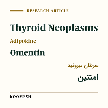 Plasma levels of omentin in patients with medullary thyroid carcinoma