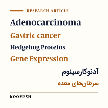 Performance of methylation and expression fluctuations of sonic hedgehog genes in gastric adenocarcinoma