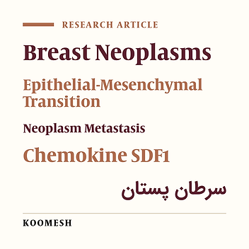 Analysis of epithelial mesenchymal transition markers in breast cancer cells in response to stromal cell-derived factor 1