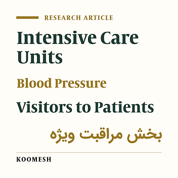 Effect of planned visiting policy on physiological indices of intensive care unit patients