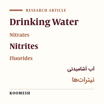 Concentration of nitrate, nitrite and fluoride in drinking water and bottled water  in Semnan city