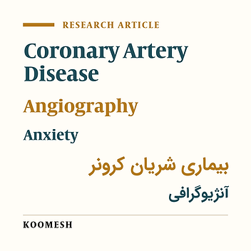 Anxiety levels in patients candidate for coronary artery angiography