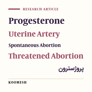Effects of vaginal progesterone suppository on uterine artery resistance in women with threatened abortion