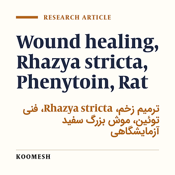 The effect of topically applied water extract of Rhazya stricta on cutaneous wound healing in rats