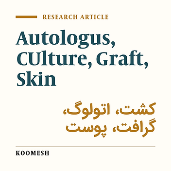 The investigation on the skin graft by epithelial cells culture