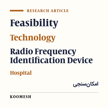 Stakeholder perspectives on relationship between factors affecting readiness for radio frequency identification implementation