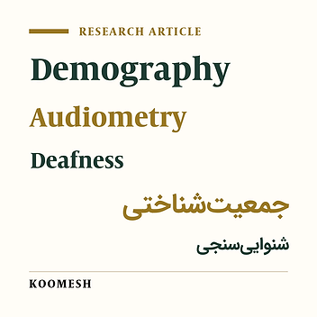 Audiologic and demographic characteristics of deaf people in an Iranian population