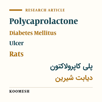 Rapid repair of skin ulcers in diabetic rats using polycaproplactone /gelatin nanon-fiber scaffold