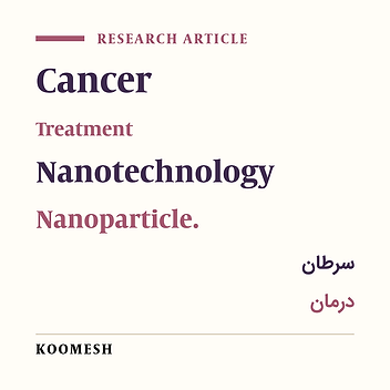 Nanotechnology application in cancer treatment