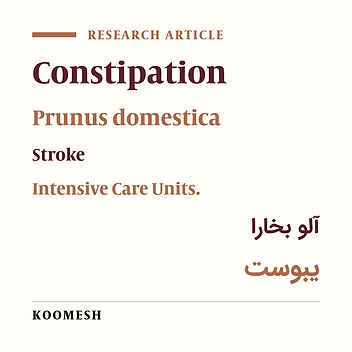 A comparison between the effect of plums (prunes) and magnesium hydroxide on the constipation of cerebrovascular accident patients: A randomized clinical trial