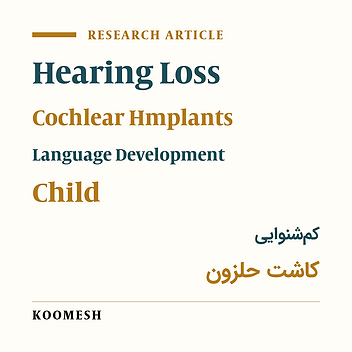 Comparison of  the high-frequency morpho-syntactic structures of cochlear implant children and children with normal hearing aged 4-6 years