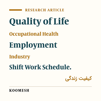 Association between shiftwork and second job with quality of life: a cross–sectional study in a large sample of Isfahan steel company’s employees