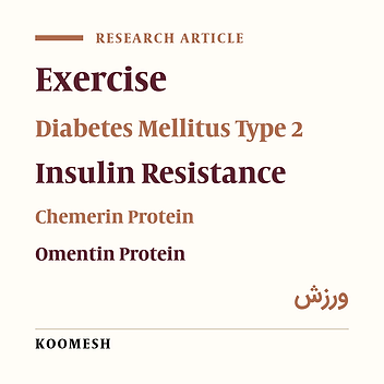 Effects of 12 weeks of combined aerobic-resistance exercise training on levels of chemerin, omentin and insulin resistance in men with type 2 diabetes