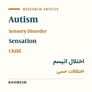 Comparison of the sensory processing patterns of autism individuals with their normal counterparts