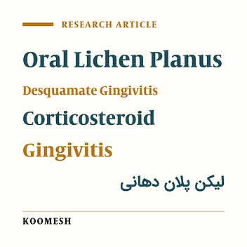 Treatment of lichen planus-induced desquamative gingivitis