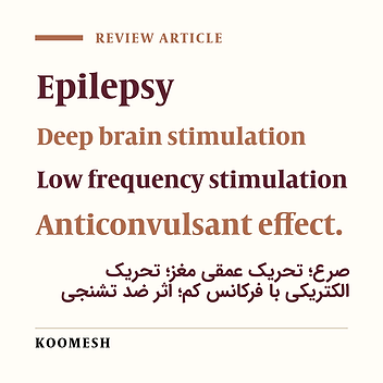 Control of epileptic seizures by electrical low frequency deep brain stimulation: A review of probable mechanisms