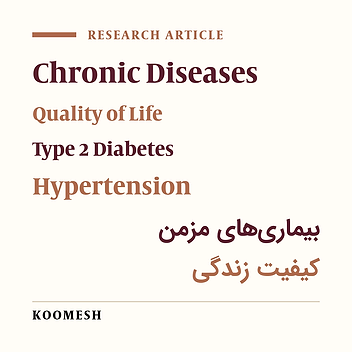 Quality of life in patients with hypertension and type 2 diabetes mellitus